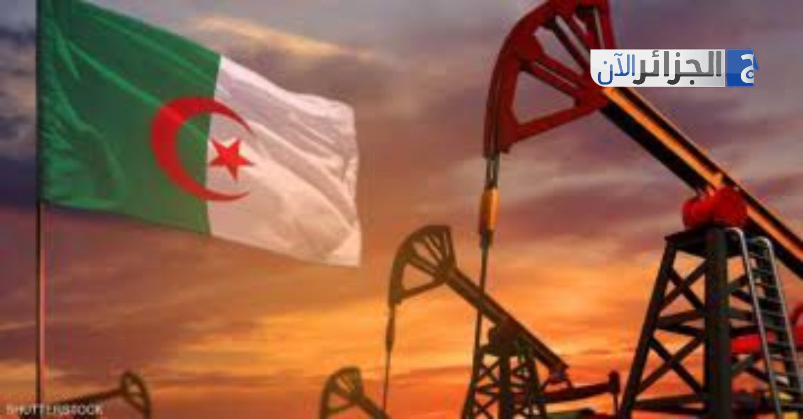 Oil Prices See Modest Gains Amid Geopolitical Tensions