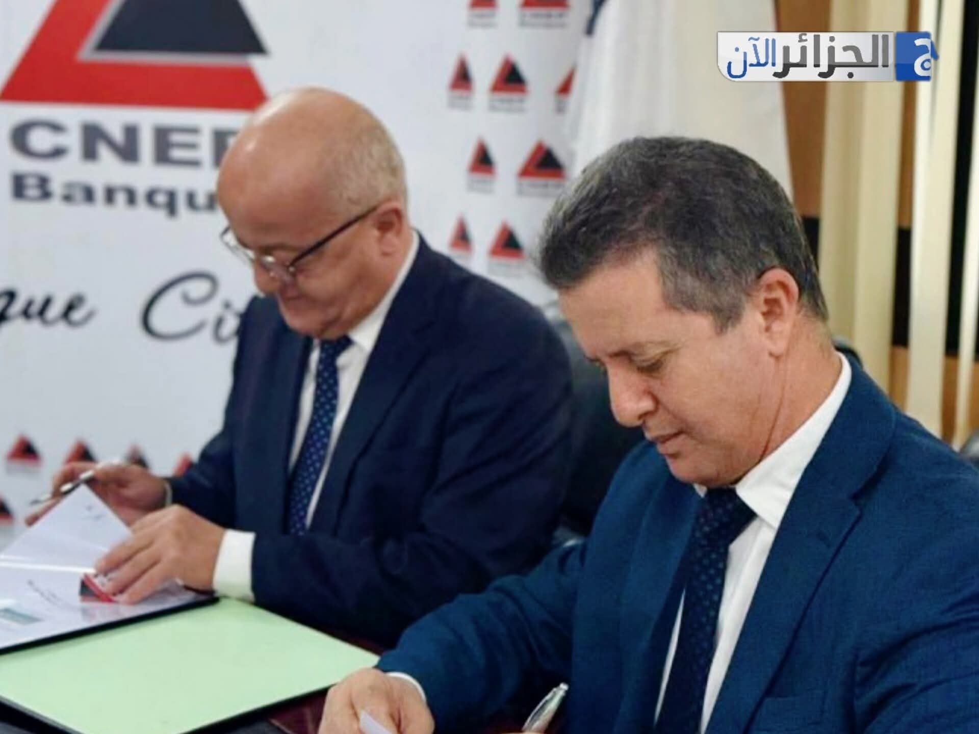 CNEP-Banque and FGAR Partner to Boost SME Funding in Algeria