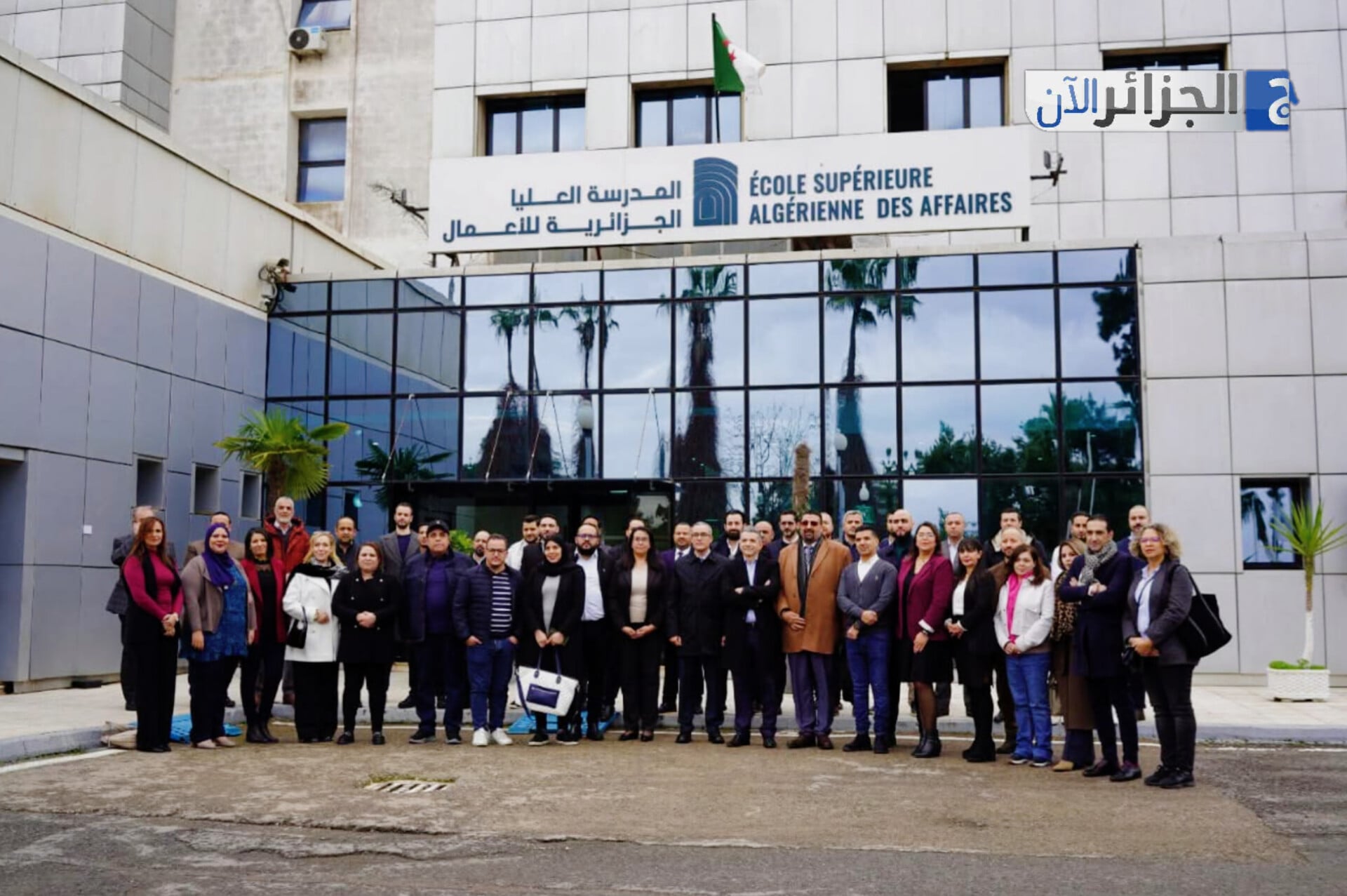 Stellantis Algeria Launches Leadership Program for Fiat Network
