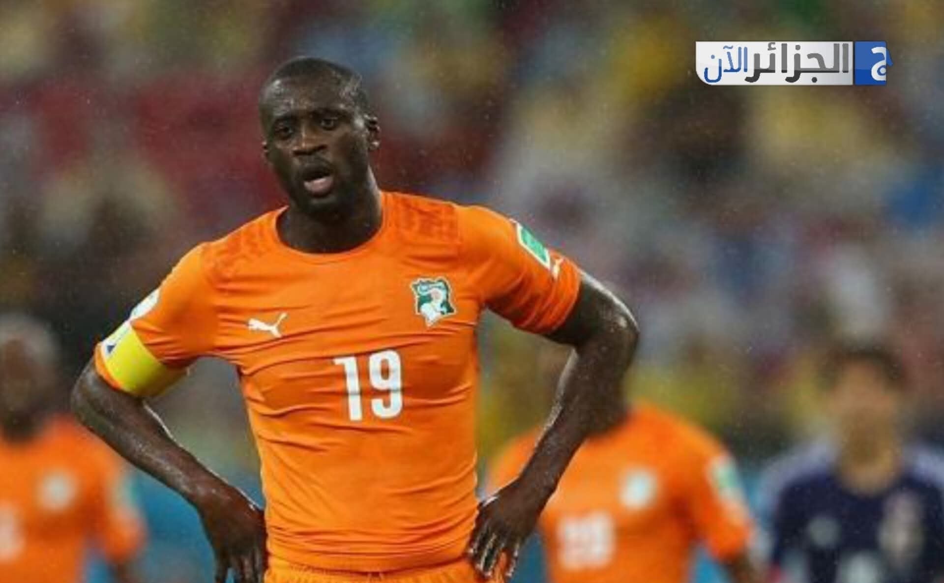 Yaya Touré Praises Senegal, Alleges Unfair Treatment at AFCON