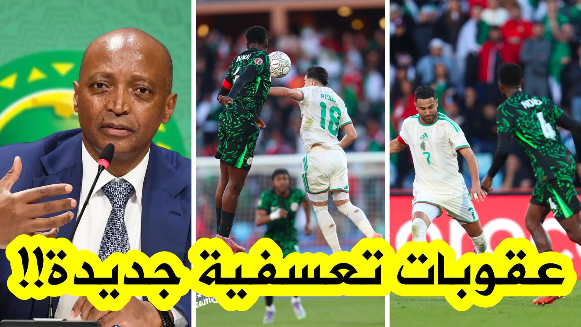 Algeria Hit with String of CAF Penalties, FAF Appeals