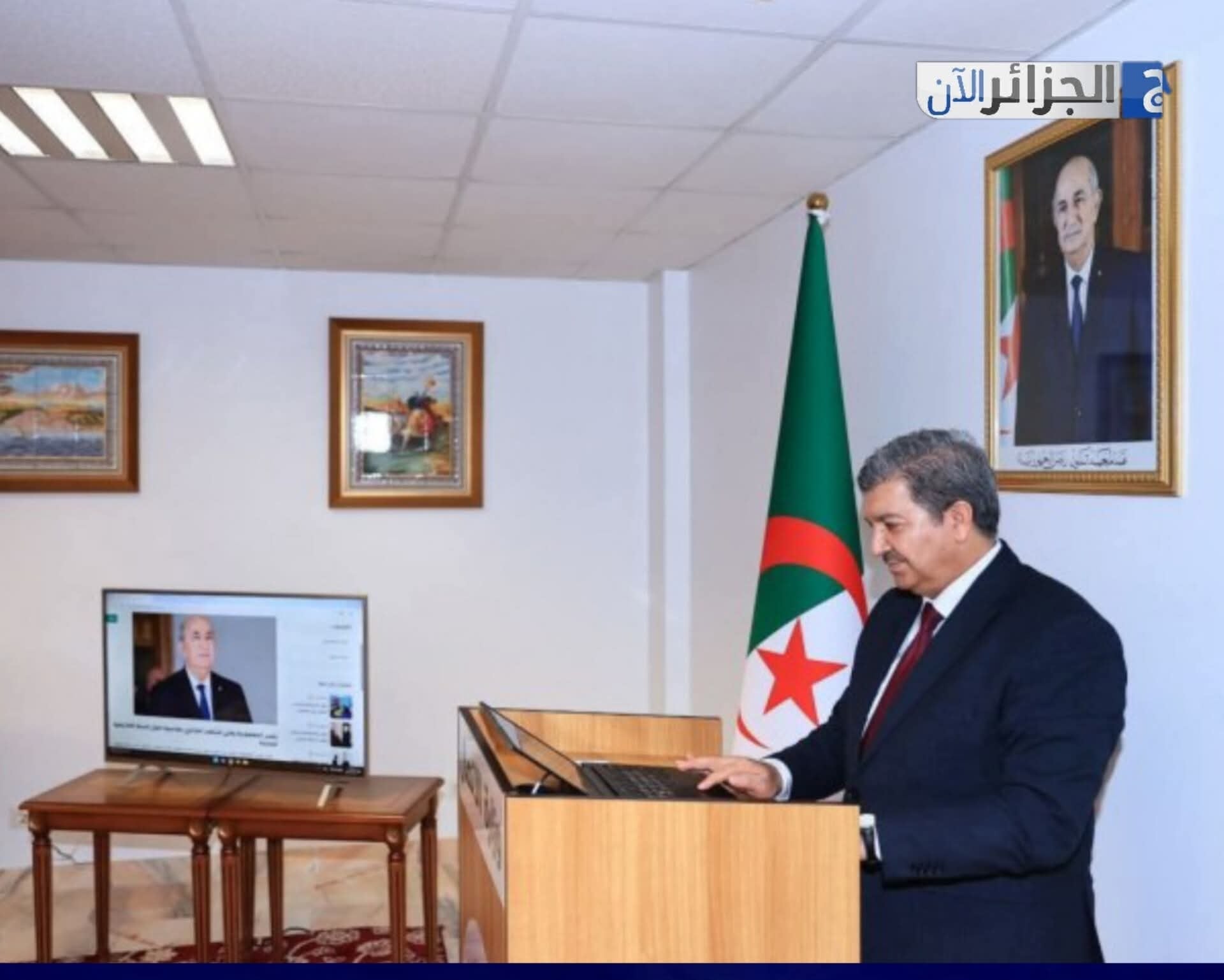 Communication Ministry Launches Redesigned Website