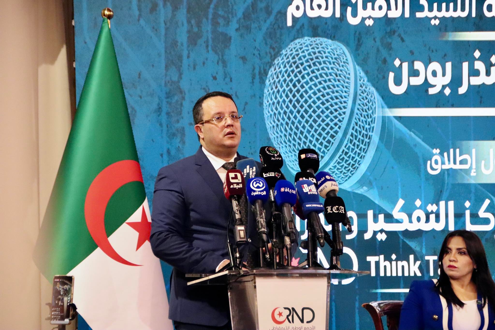 RND Establishes New Think Tank for National Development