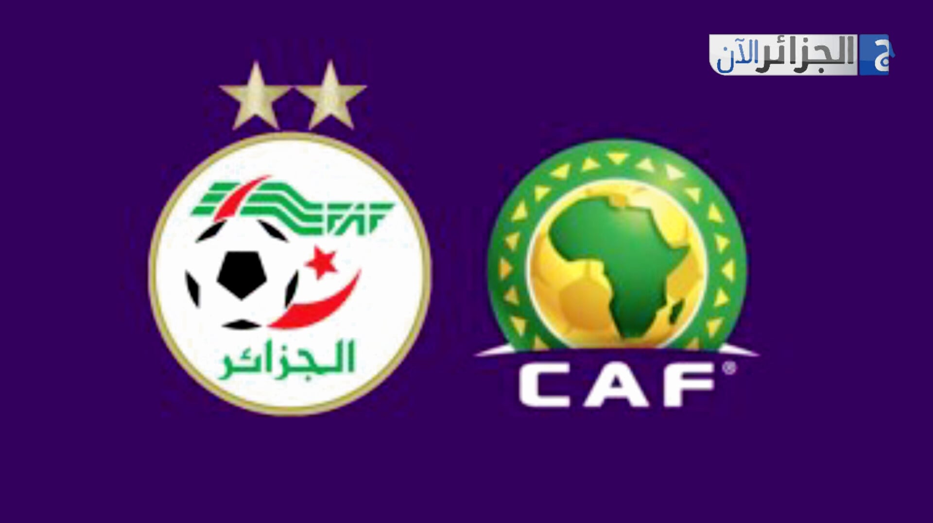 FAF to Challenge CAF Sanctions Following Nigeria Match