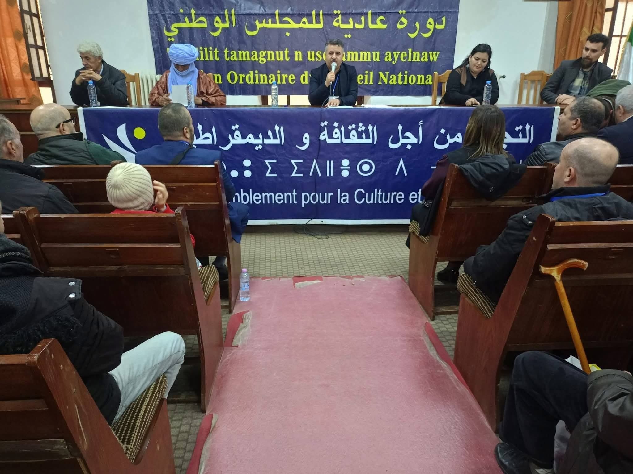 RCD to Participate in Parliamentary Review of Parties Law
