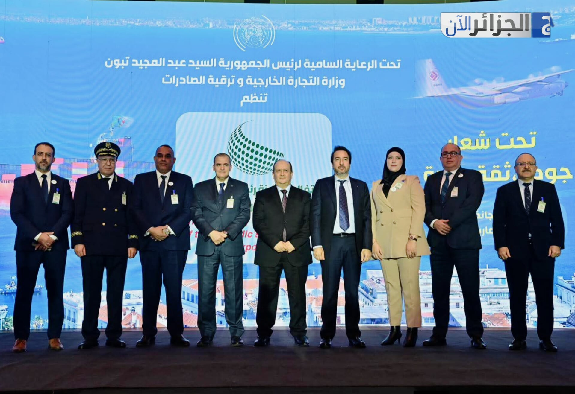 Algeria Honors Top Exporters Driving Diversification