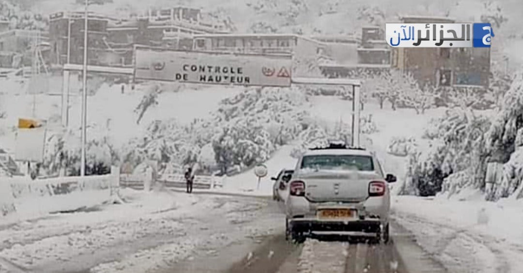 Snowfall Expected in Several Algerian Provinces