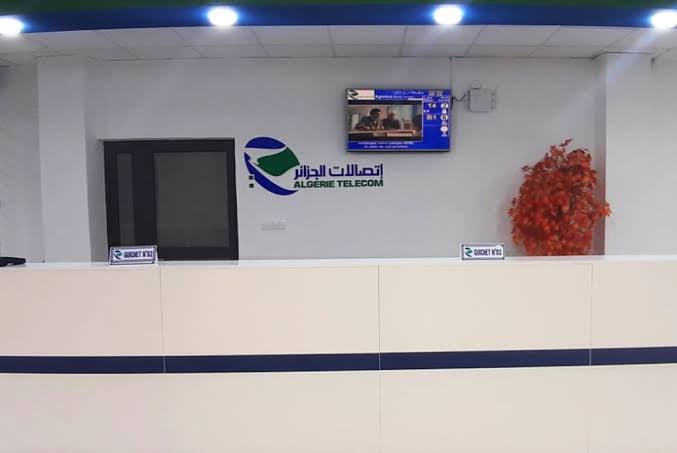 Algerie Telecom Launches New Suite of Online Services