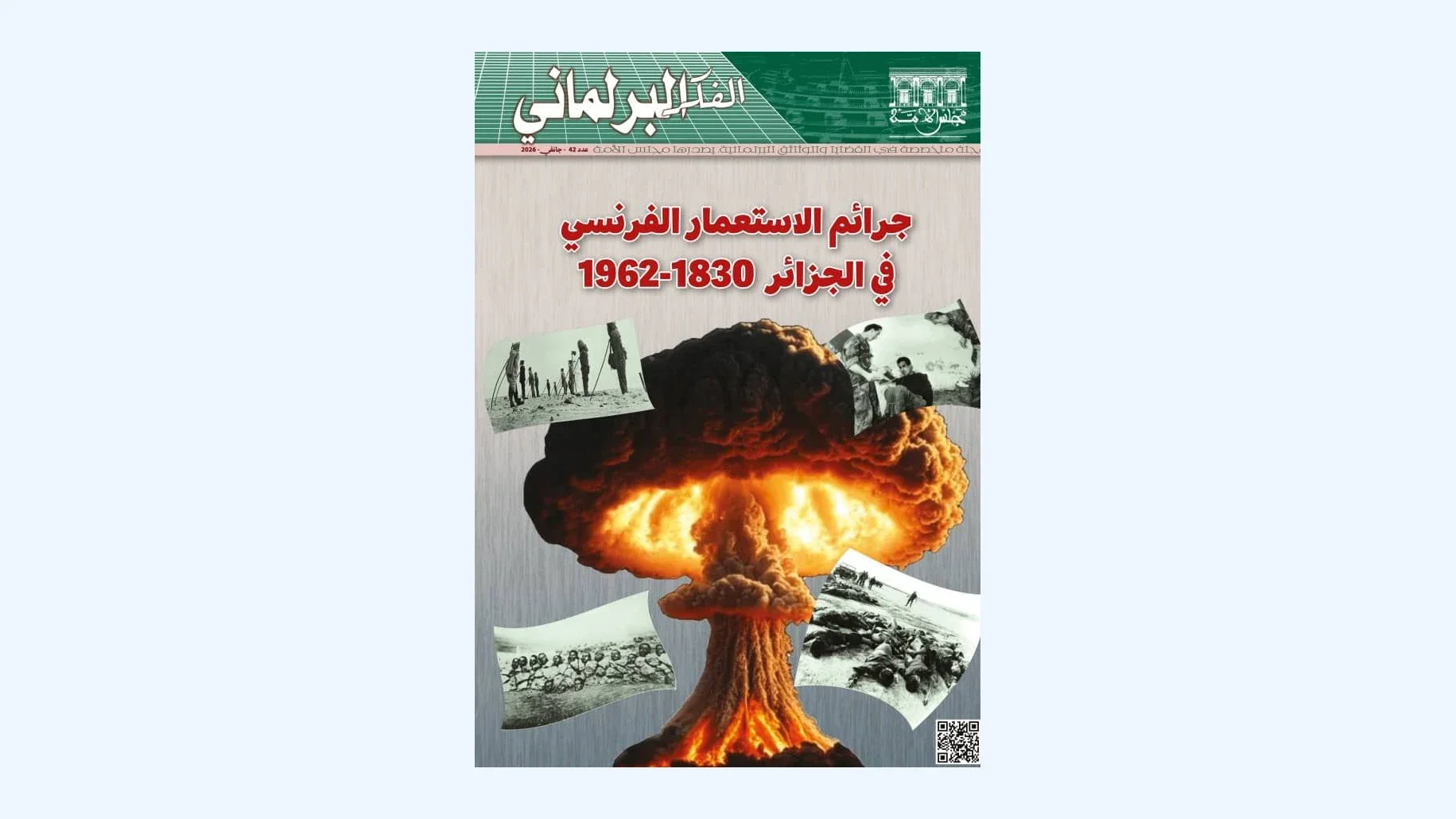 Algeria’s Parliamentary Journal Exposes French Colonial Crimes