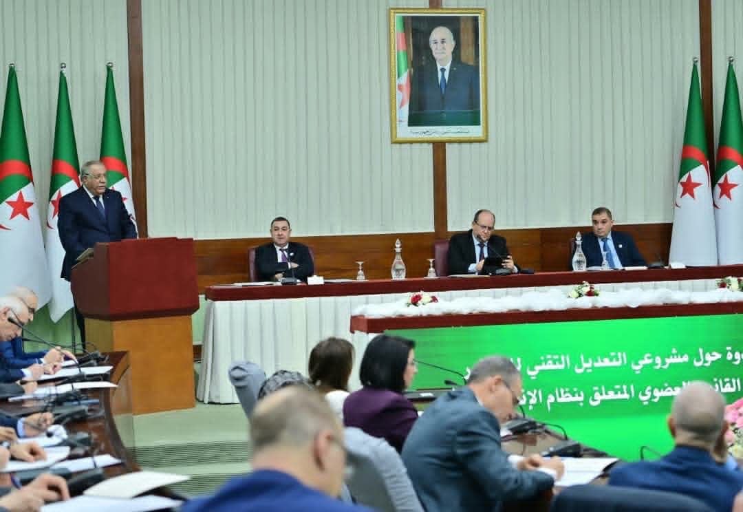 Constitution, Election Law Revisions Discussed at Algiers Forum
