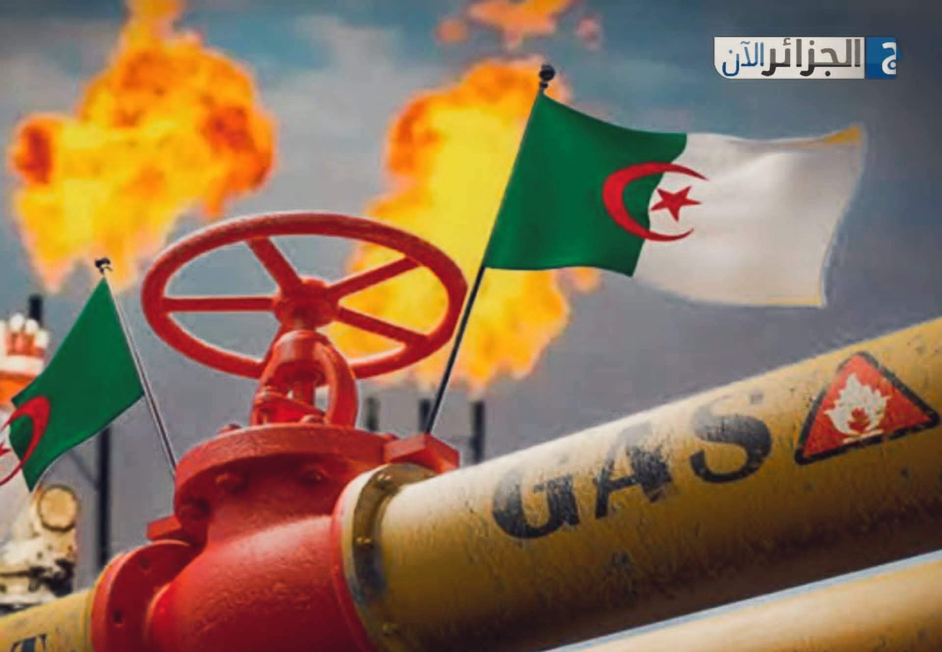 Algeria’s Gas Production Reaches 8-Month High in November