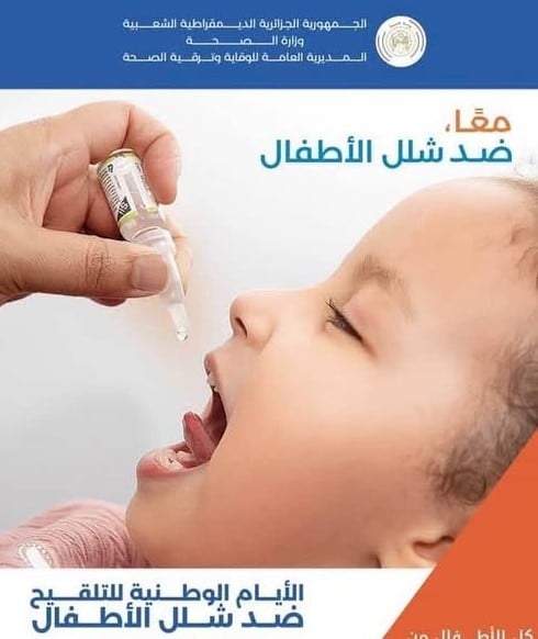Health Ministry Mobilizes Resources for Polio Vaccination Drive