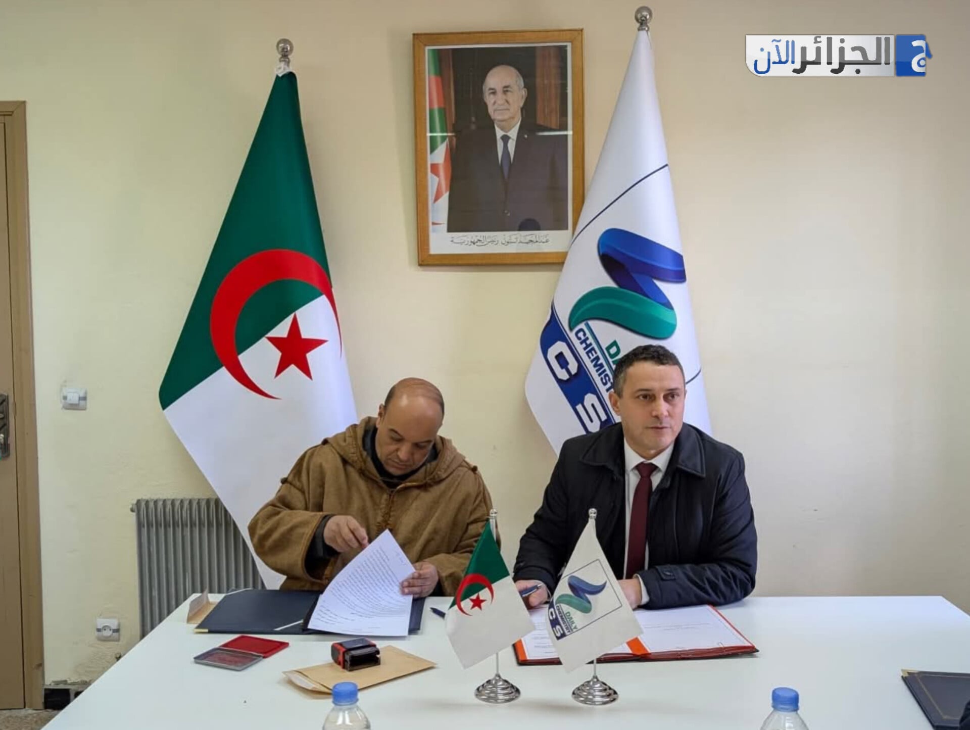 Algeria Chemical Holding Reclaims Plastics Production Unit in Tissemsilt