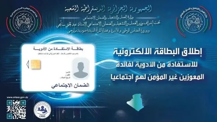 Free E-Drug Cards Rolled Out for Algeria’s Uninsured Needy