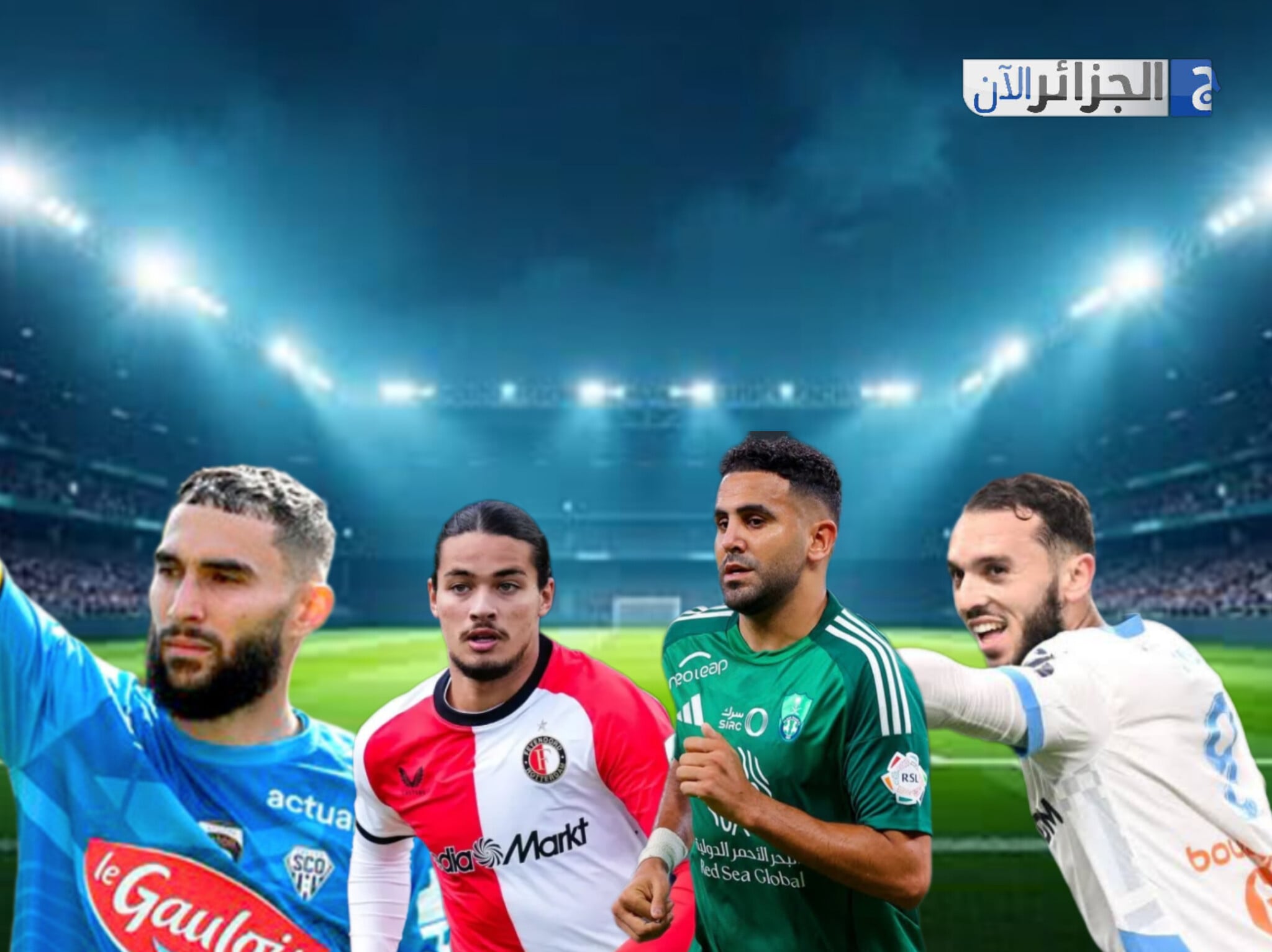 Gouiri Shines, Dutch Impressed by Hadj Moussa, Mahrez Hailed