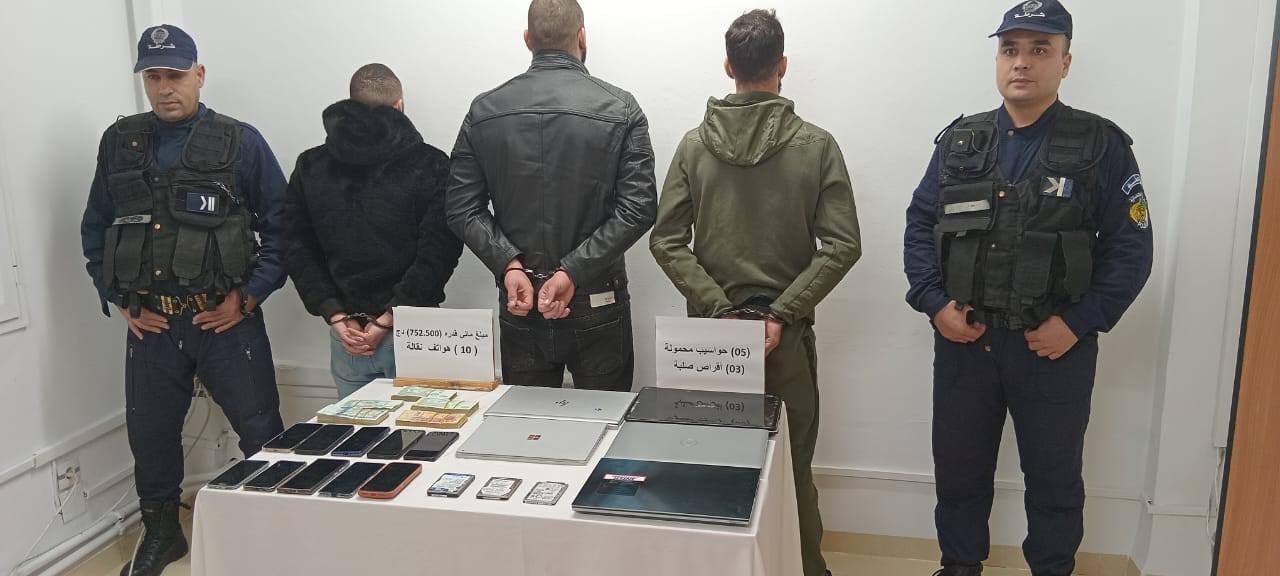Criminal Network Dismantled in Algiers for Online Fraud