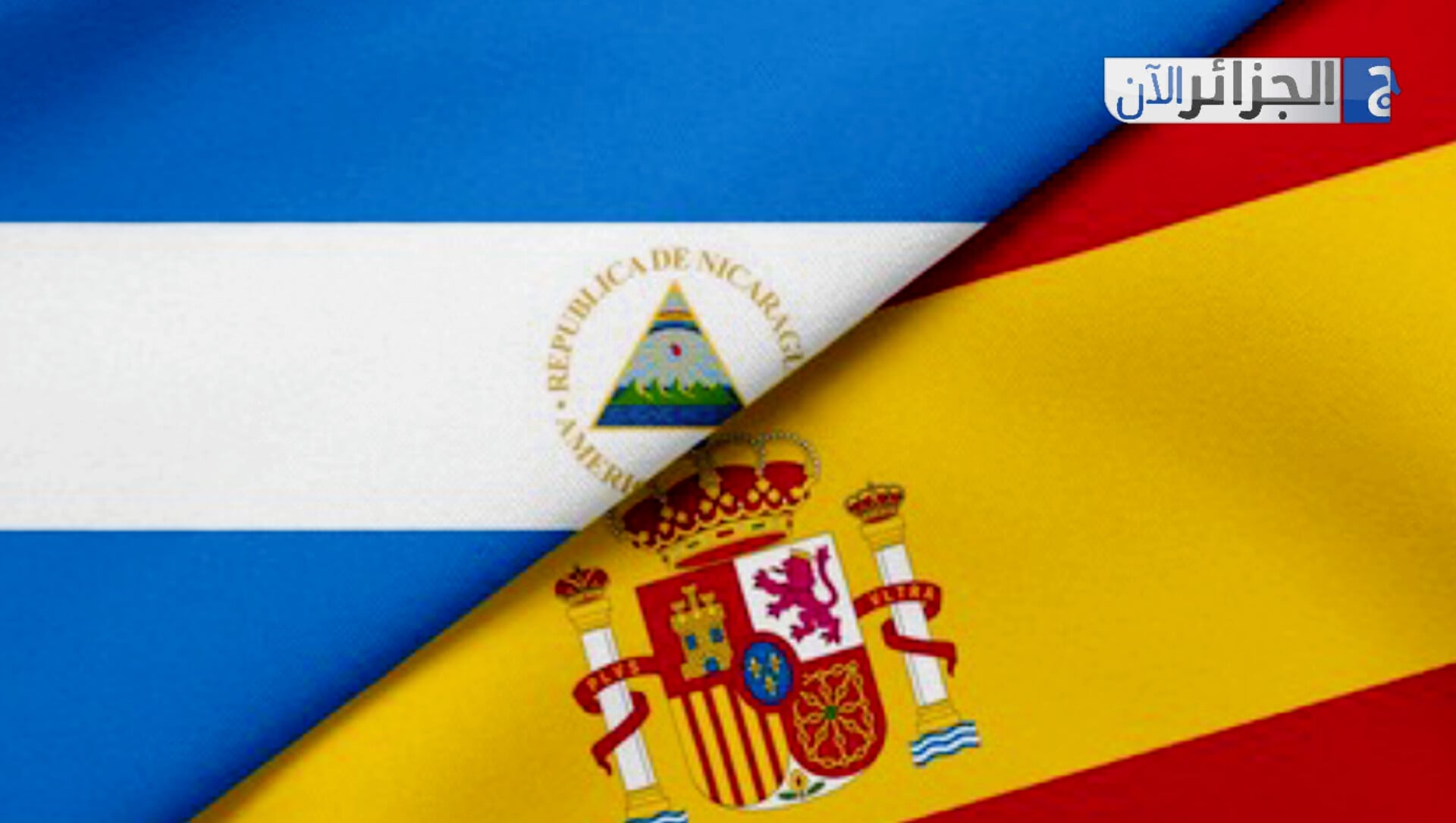 Spain and Nicaragua Expel Ambassadors Amid Diplomatic Spat