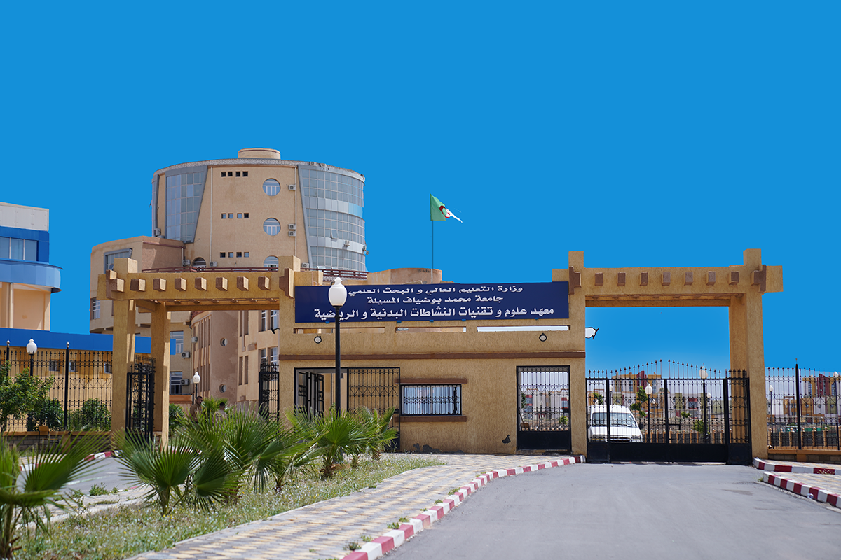University of M’sila Soars in Global Rankings, Leads Nation