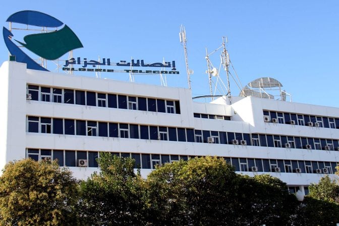 INTEGRATION OF 54 SUCCESSFUL TRAINEES INTO ALGERIA TELECOM EMPLOYMENT