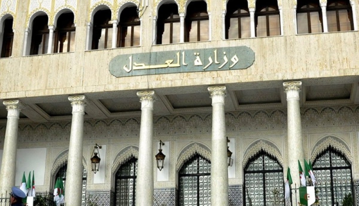 Ministry of Justice opens recruitment
