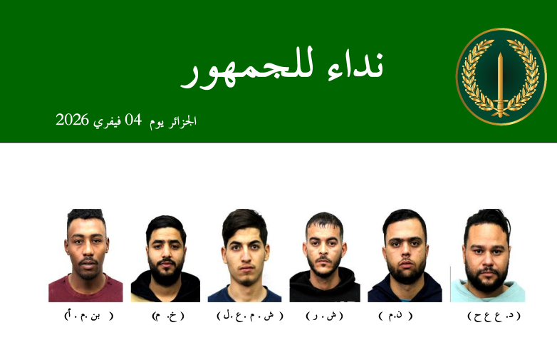 Biskra Gendarmerie Issues Appeal to the Public