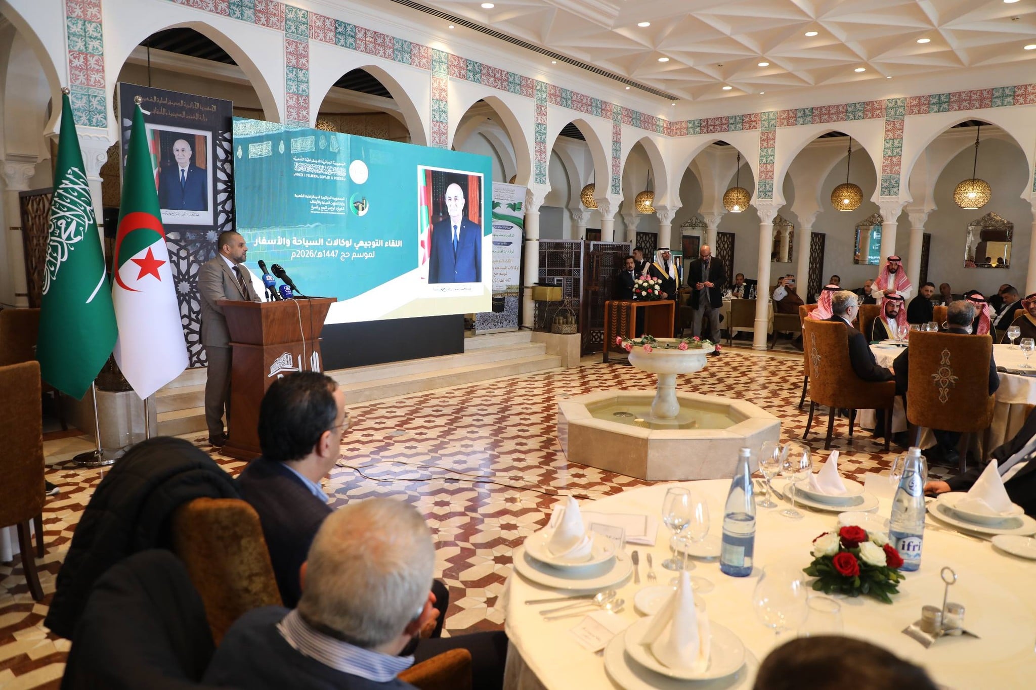 Orientation Meeting for Tourism Agencies Participating in Hajj Organization