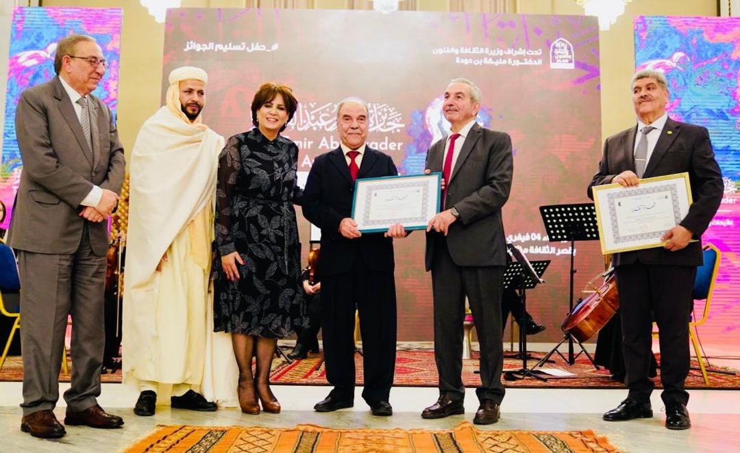Creation of the “Emir Abdelkader Documentary Collection”