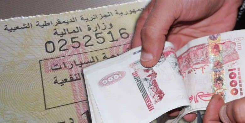 Deadline for purchasing 2026 car vouchers extended
