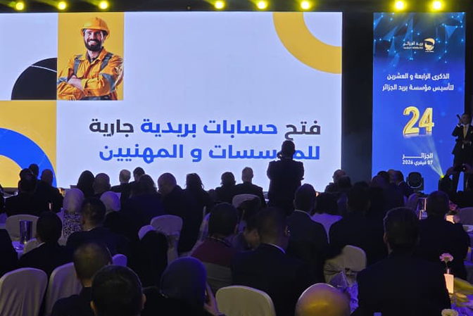 Minister Zerrouki Announces New Services on the Anniversary of Algeria Post’s Founding