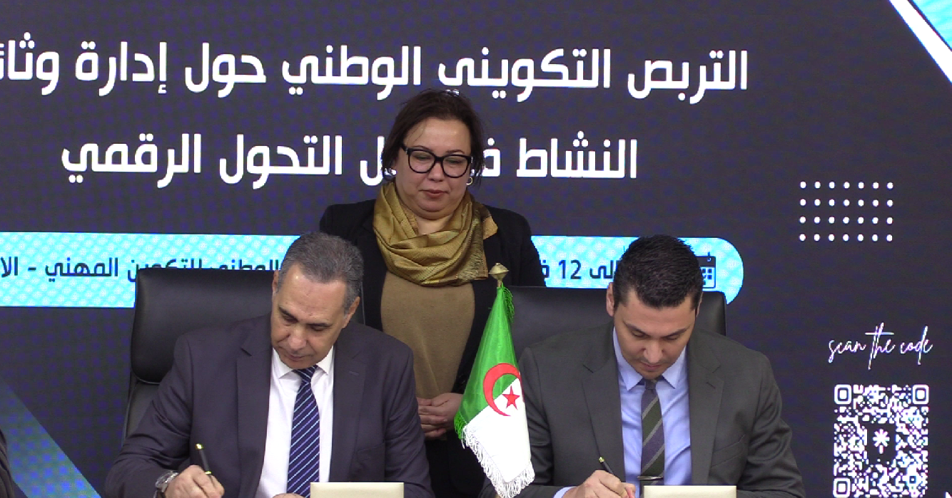 Agreement Signed Between Ministry of Vocational Training and General Directorate of National Archives