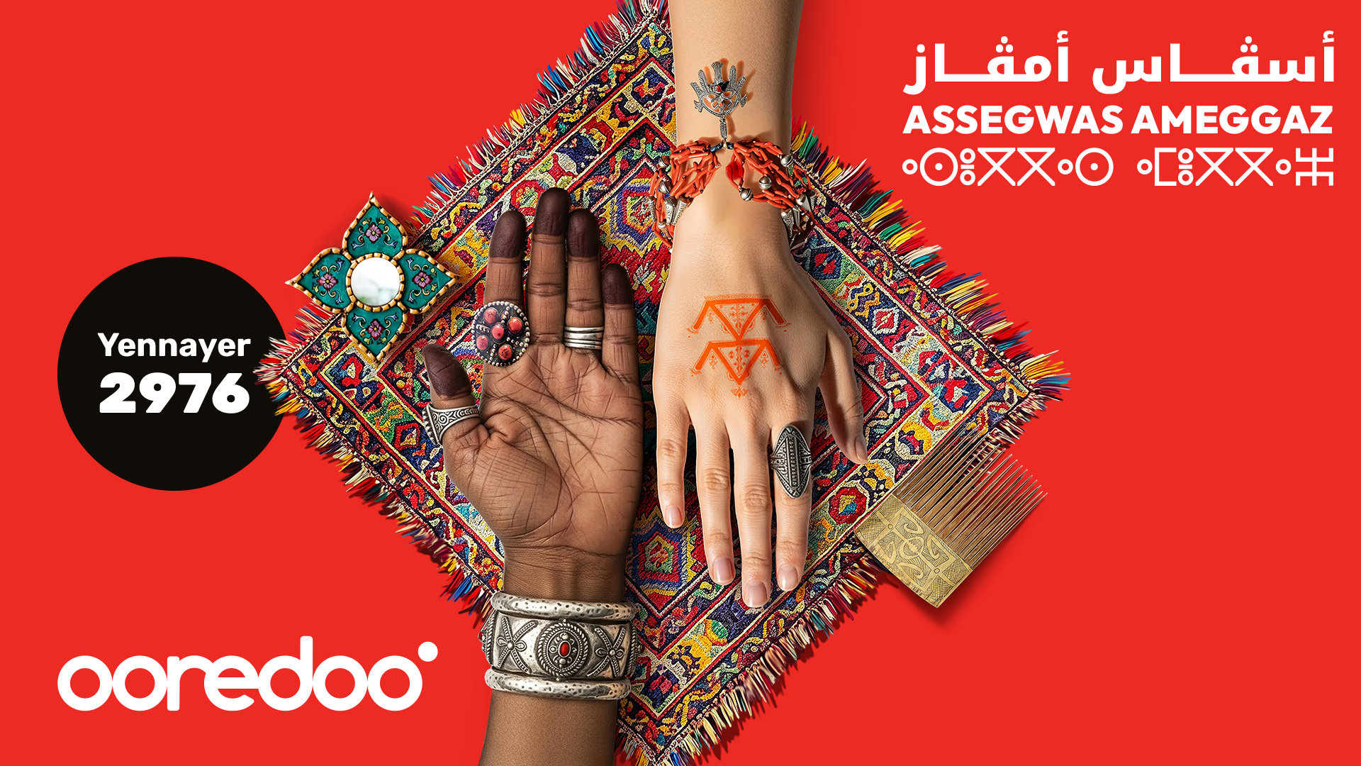 Ooredoo Congratulates the Algerian People on the Occasion of Yennayer