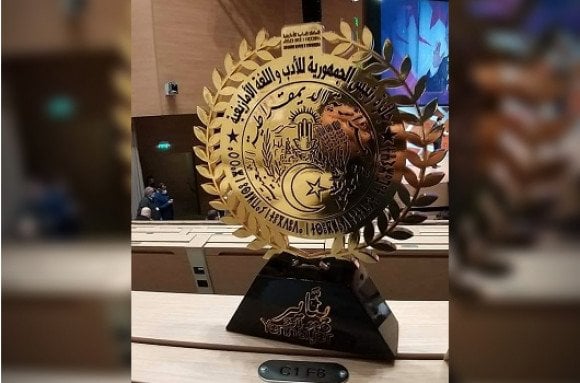 Presentation of the President of the Republic’s Award for Amazigh Literature and Language