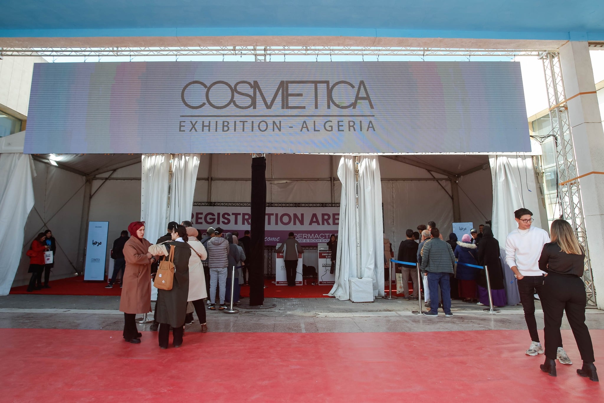 “Cosmetica” Cosmetics Exhibition to Open Next Week