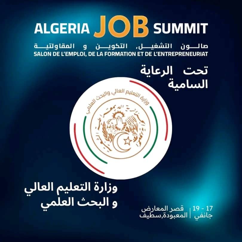 Setif Hosts 19th Edition of National Employment and Entrepreneurship Fair