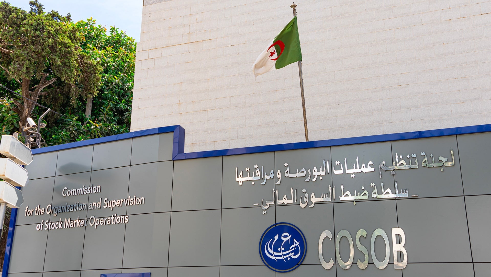 Algiers Stock Exchange Approves New Sponsor