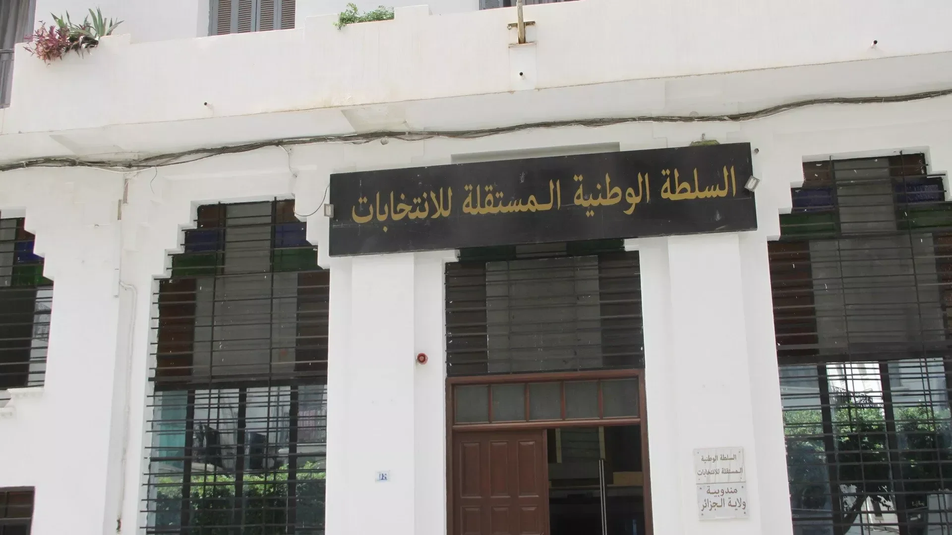 Announcement of the results of the periodic review of the electoral lists for 2025