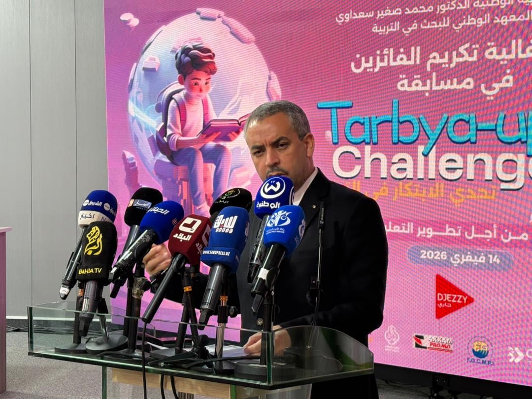 Saadaoui Announces Launch of Educational Research Award