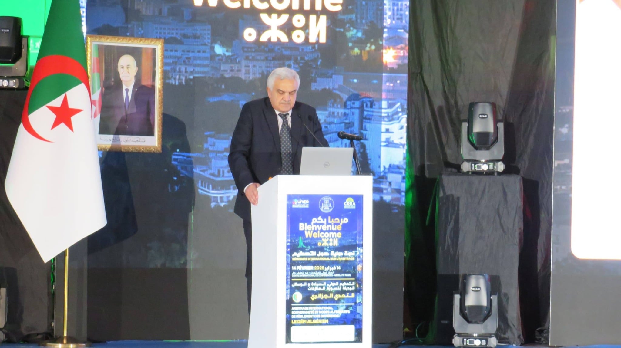 Establishment of the Algerian Center for Dispute Resolution
