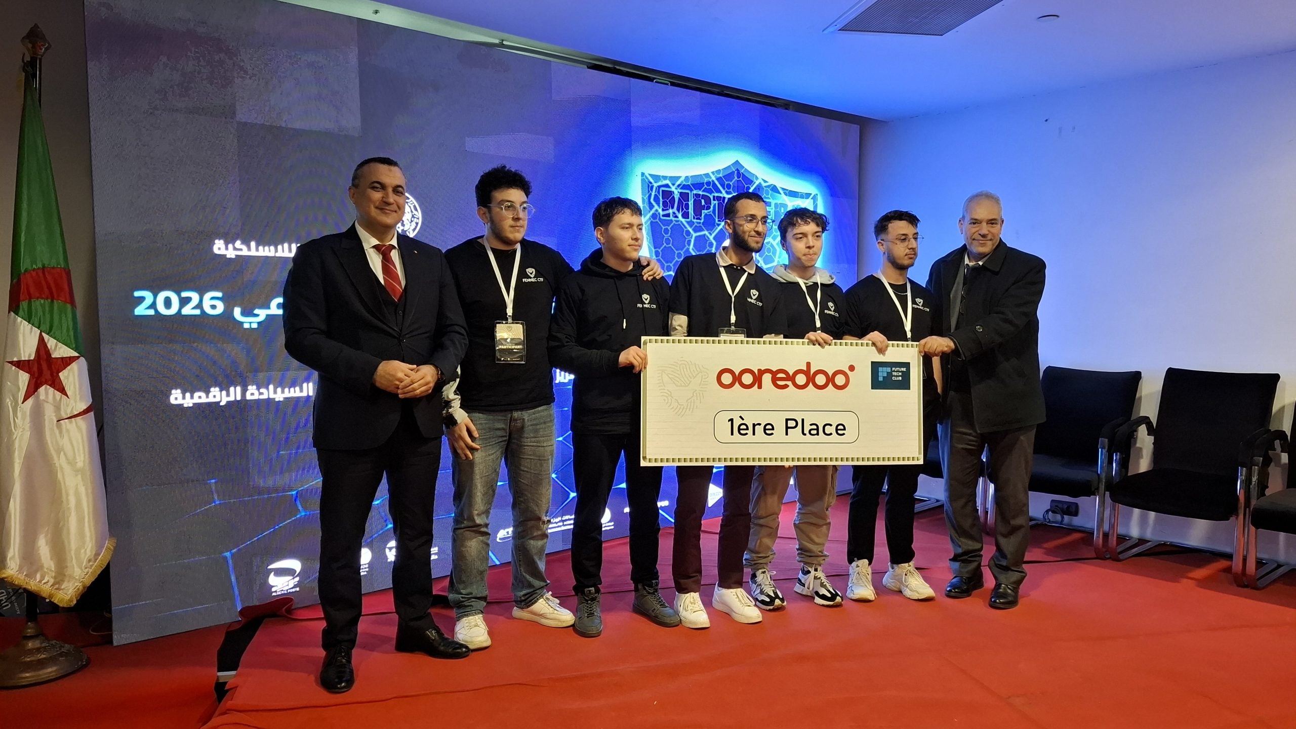 Ooredoo Supports the First Edition of the National Cybersecurity Competition