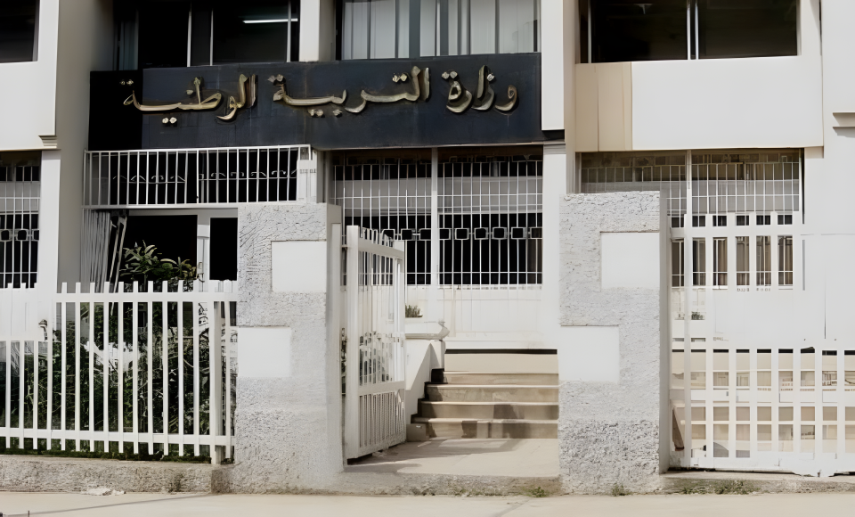 Ministry of Education Announces Working Hours During Ramadan
