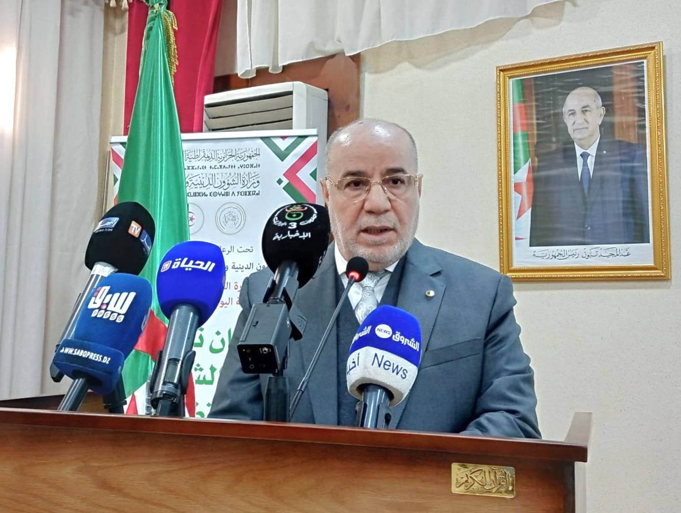 Belmehdi Opens Study Day Commemorating National Martyr’s Day