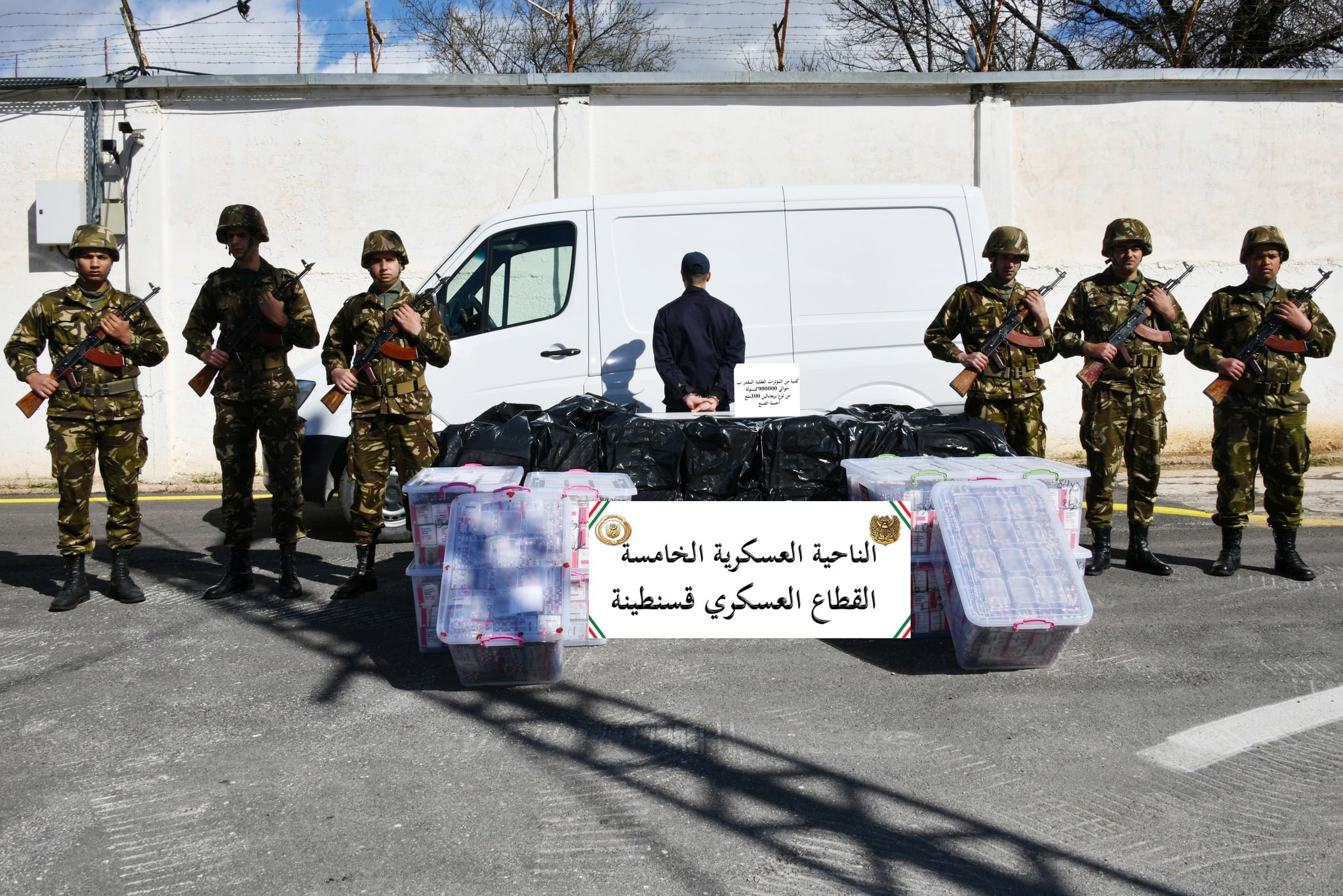 Attempt to Smuggle Over 4 Quintals of Drugs Across Moroccan Border Foiled