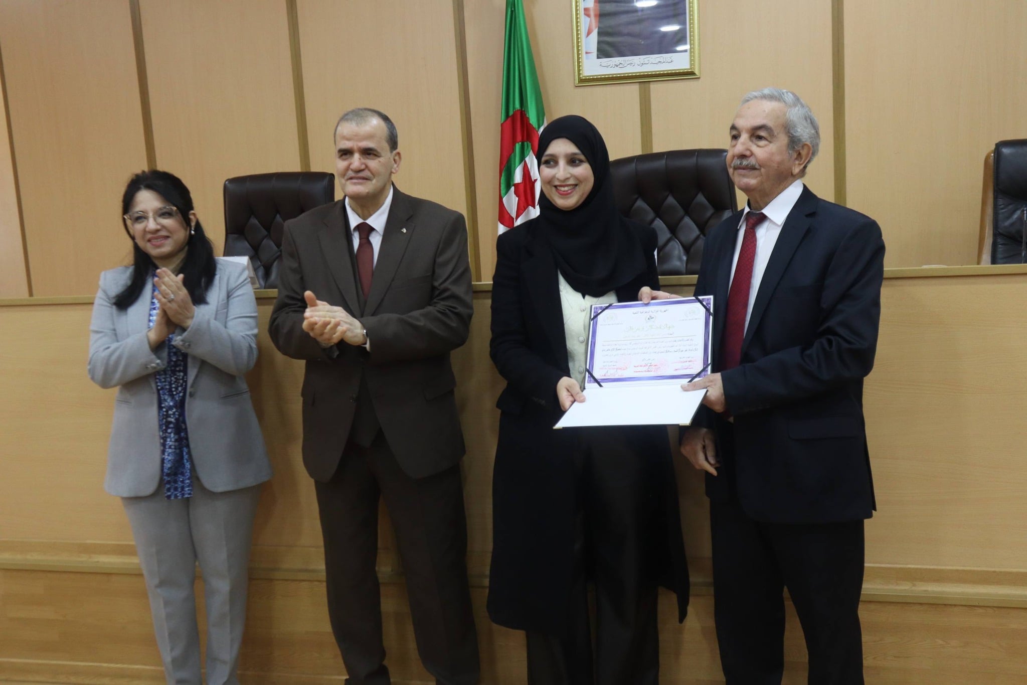 Launch of the Glossary of Terms Used in Trade and Economy