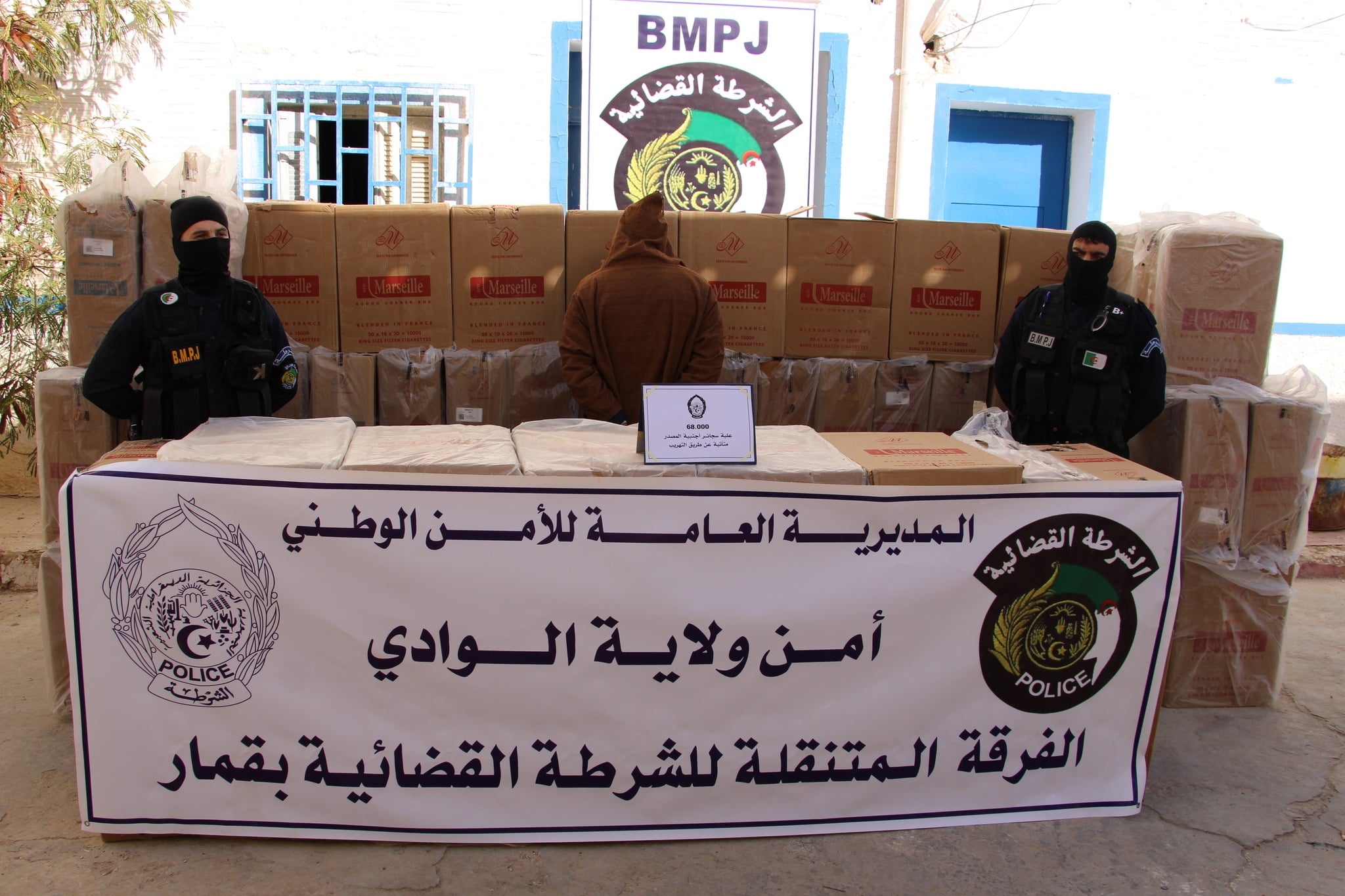 El Oued: Significant Quantity of Foreign Cigarettes Seized