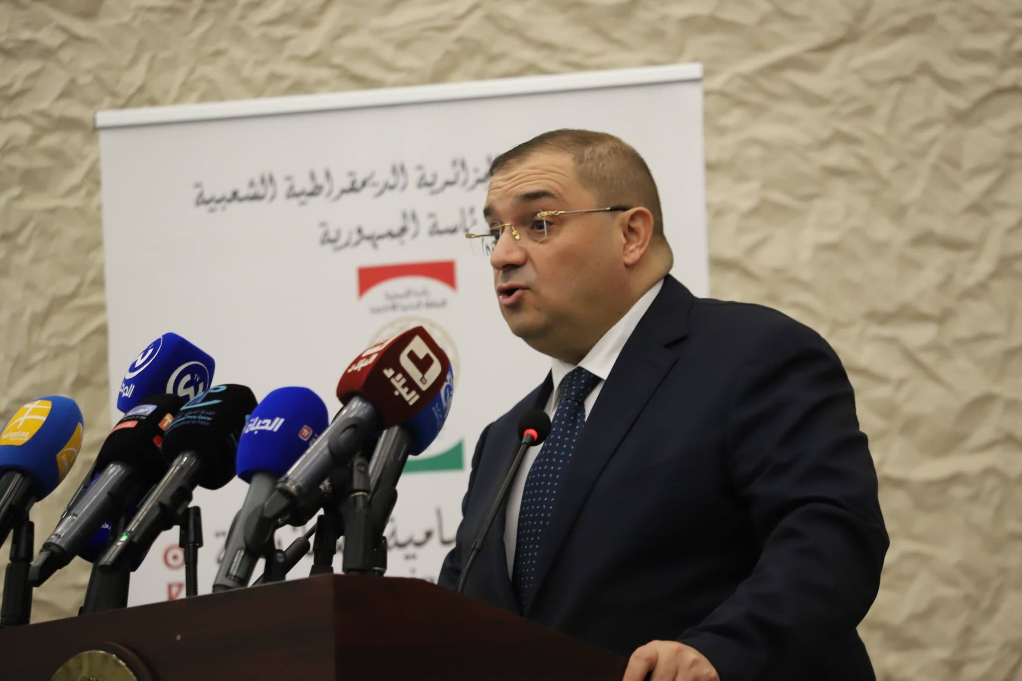 Study Day on the Tamazight Language in the National Justice System