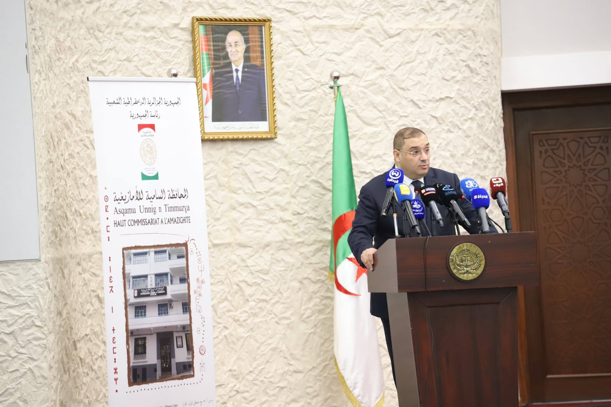 Integrating the Tamazight Language into the Judicial Field is a Sovereign and Civilizational Choice