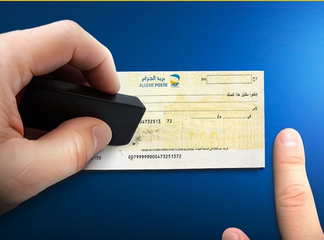 Algérie Poste Clarifies Procedures for Modifying Current Accounts