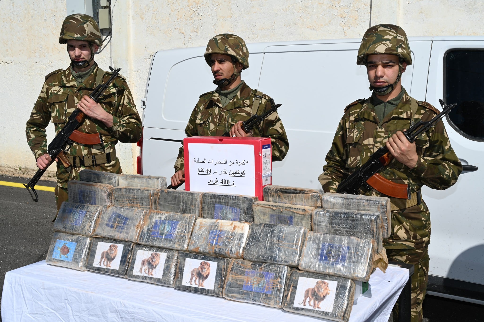 Ministry of Defense: Seizure of nearly half a quintal of cocaine