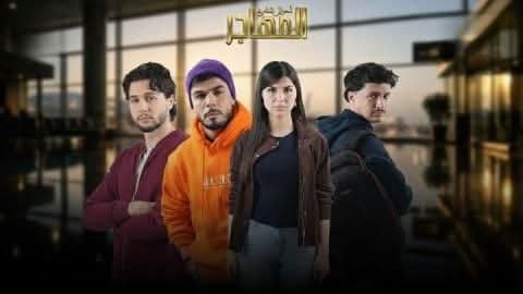 Doctors’ Union Files Complaint Against ‘The Migrant’ Series with Regulatory Authority