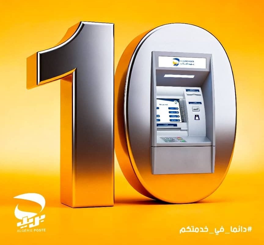 New Service from Algérie Poste